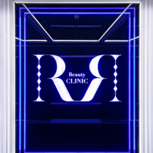アールビューティークリニック 名古屋院のエントランスのRBeautyclinicというロゴ