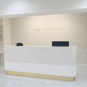 THE CLINIC 名古屋院の医療ダイエットを受ける前の受付