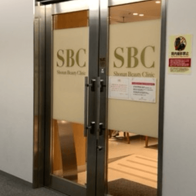 湘南美容クリニックの入り口